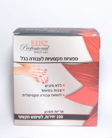 ספוגיות מקצועיות לבניה בג'ל