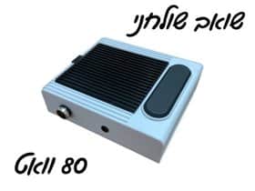 שואב שולחני 80 וואט איכות